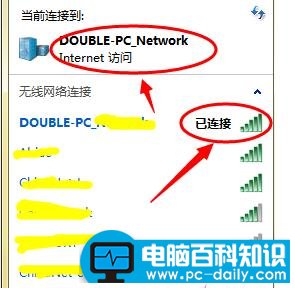 笔记本连接wifi受限制该怎么解决？小编自有妙招