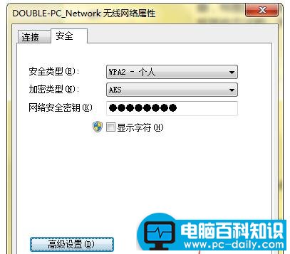 笔记本连接wifi受限制该怎么解决？小编自有妙招