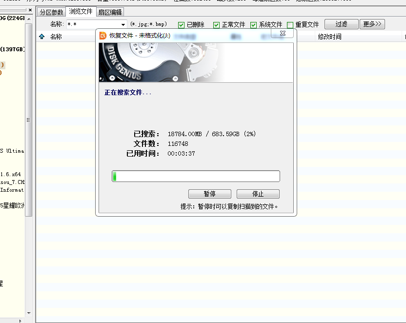 移动硬盘参数错误打不开什么原因（硬盘损坏原因及解决方法）