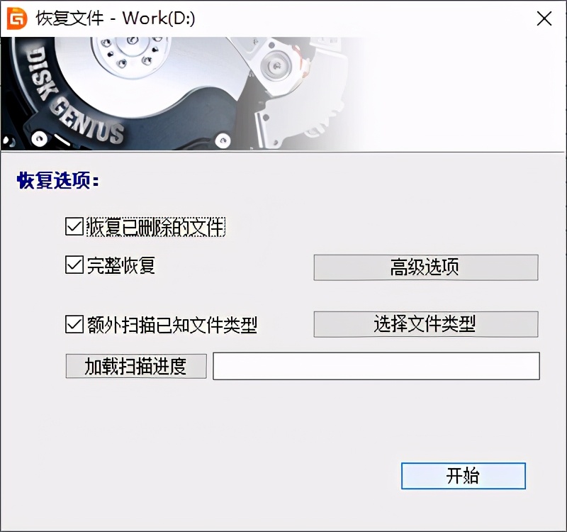 移动硬盘参数错误打不开什么原因（硬盘损坏原因及解决方法）