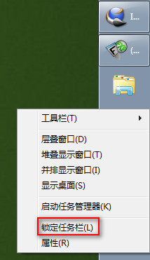 任务栏跑到右边什么鬼？小编帮您找答案