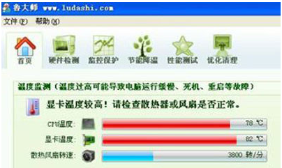 开机后蓝屏怎么修复（电脑开机蓝屏的解决方案详解）