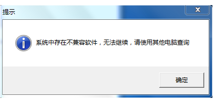 开机后蓝屏怎么修复（电脑开机蓝屏的解决方案详解）