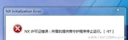 ug打不开怎么办（UG软件常见错误汇总及解决办法）