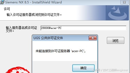 ug打不开怎么办（UG软件常见错误汇总及解决办法）