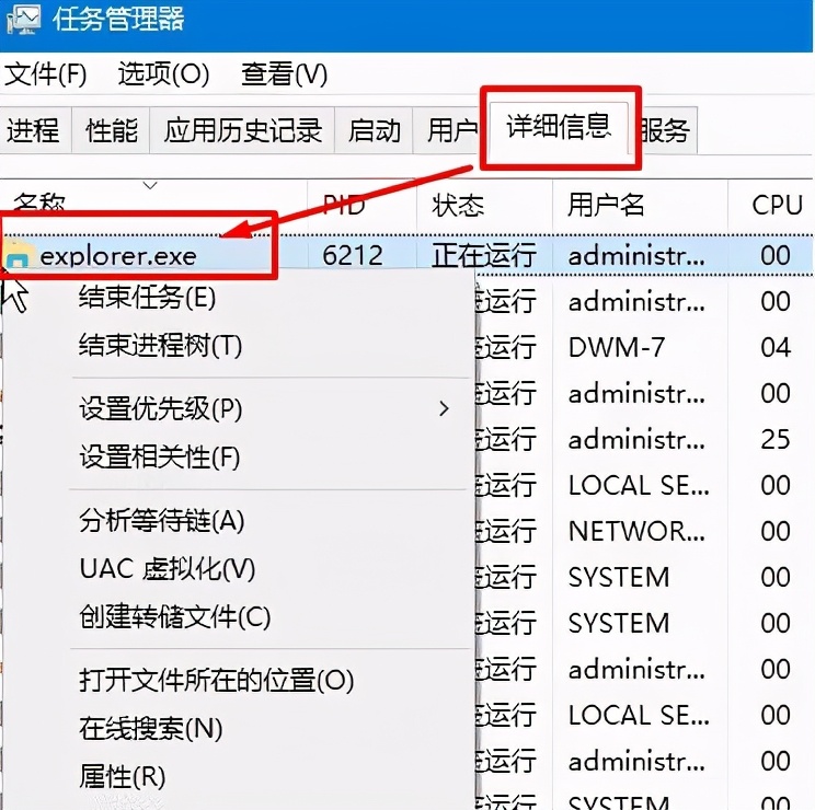 win10启动黑屏只有鼠标（win10一直黑屏只有鼠标彻底解决）
