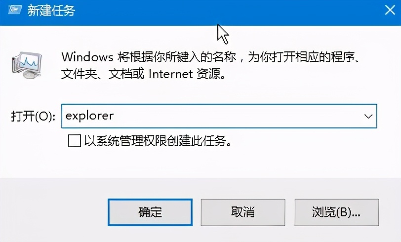 win10启动黑屏只有鼠标（win10一直黑屏只有鼠标彻底解决）