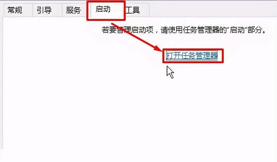 win10启动黑屏只有鼠标（win10一直黑屏只有鼠标彻底解决）