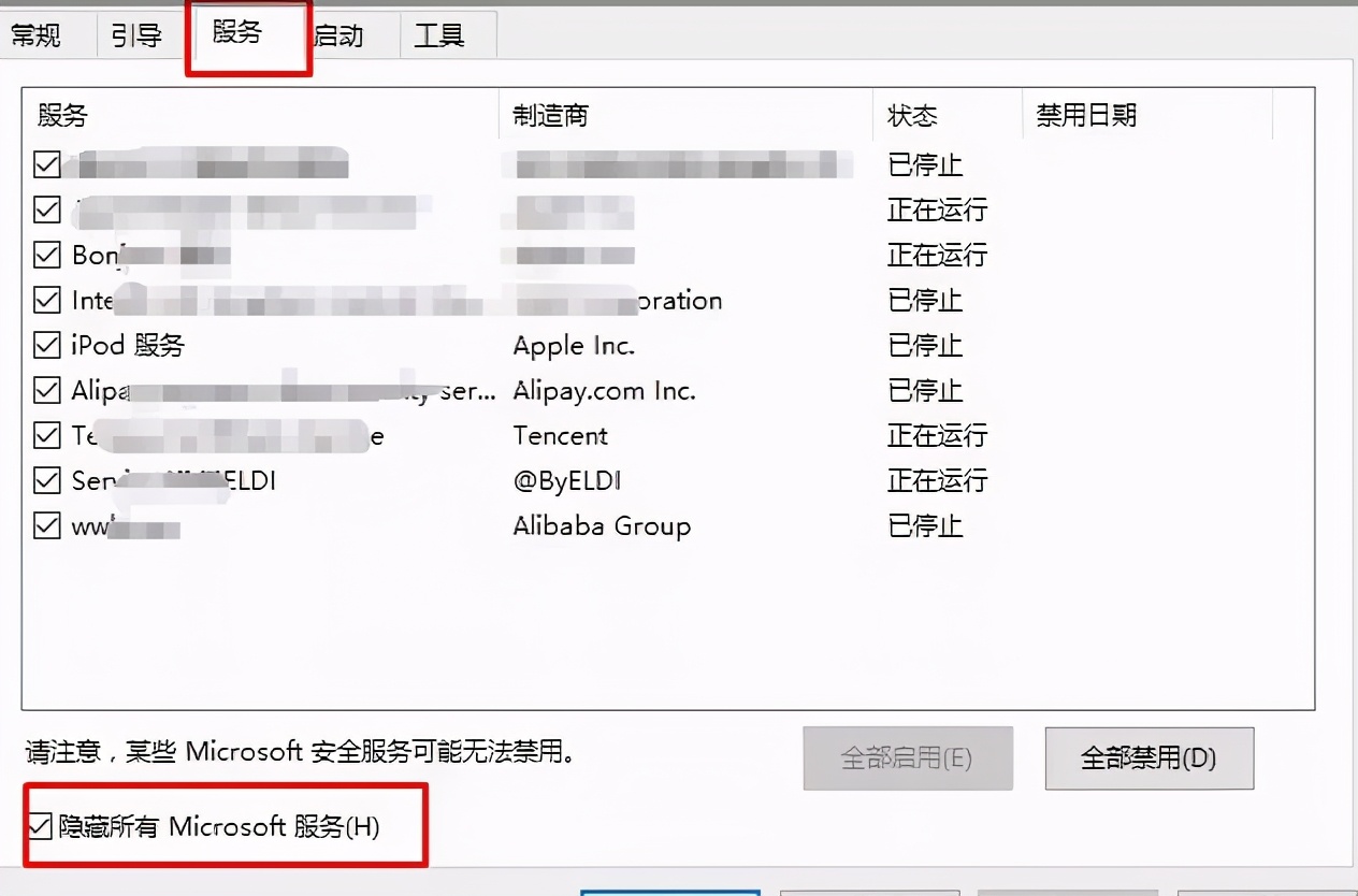 win10启动黑屏只有鼠标（win10一直黑屏只有鼠标彻底解决）
