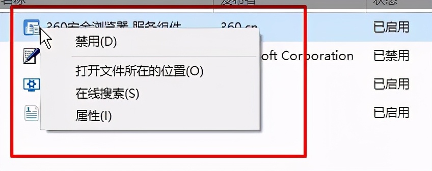 win10启动黑屏只有鼠标（win10一直黑屏只有鼠标彻底解决）