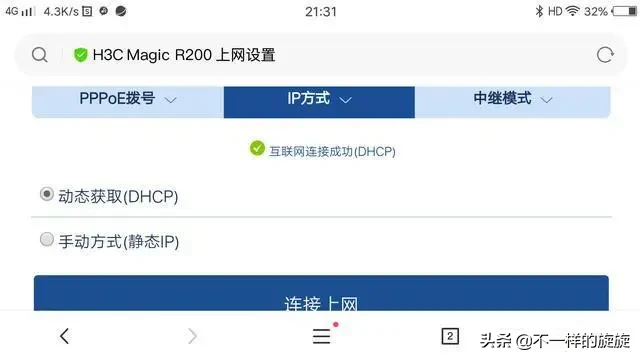 网线断或光猫未启动（家用路由器、光猫故障解决办法大全）