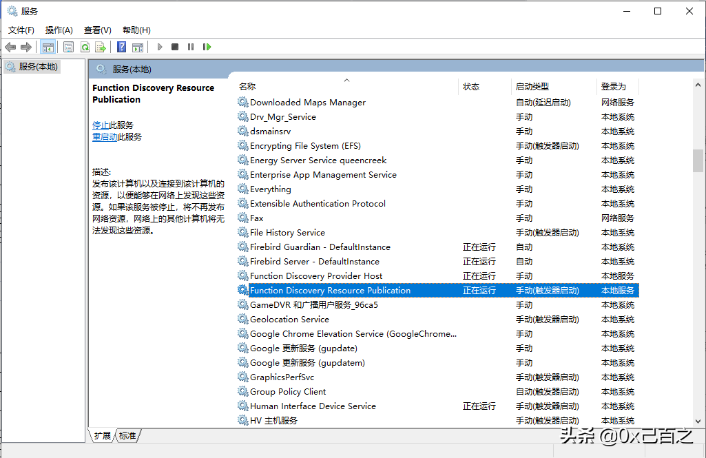 win10打印机无法打印（win10更新导致共享打印机无法使用）