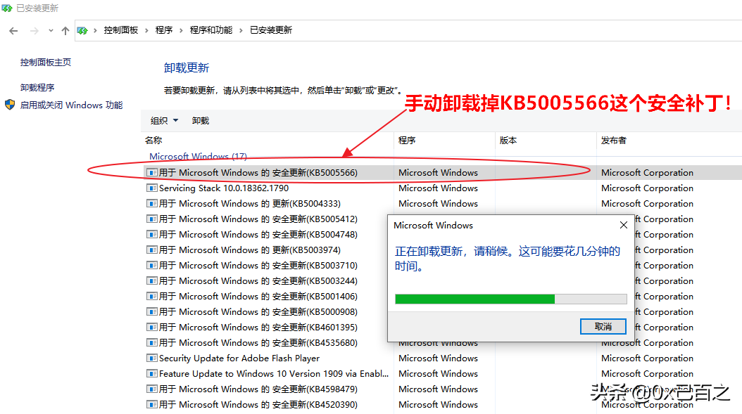 win10打印机无法打印（win10更新导致共享打印机无法使用）