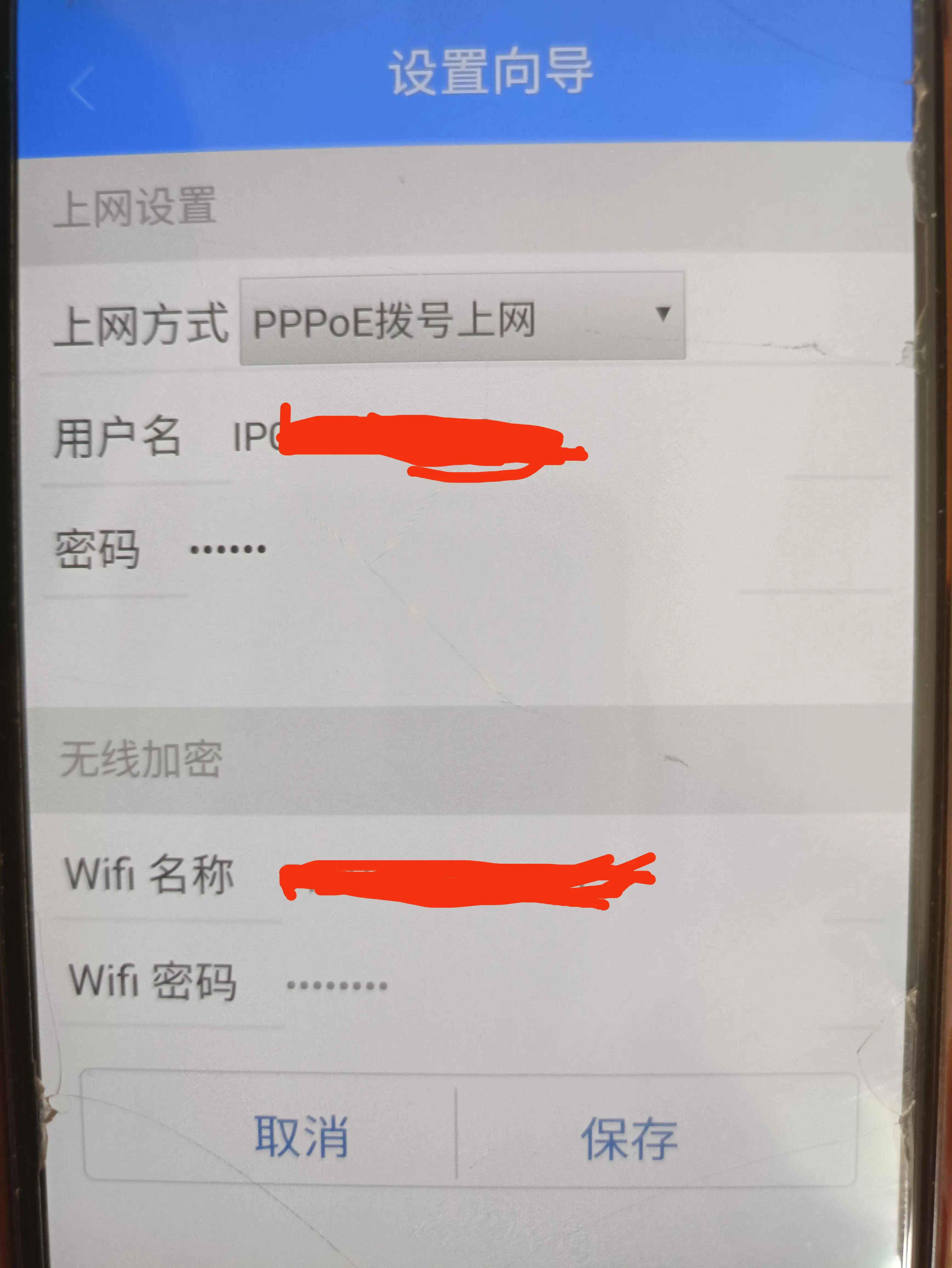 已连接但无法访问互联网什么意思（网络连接不可用如何修复）