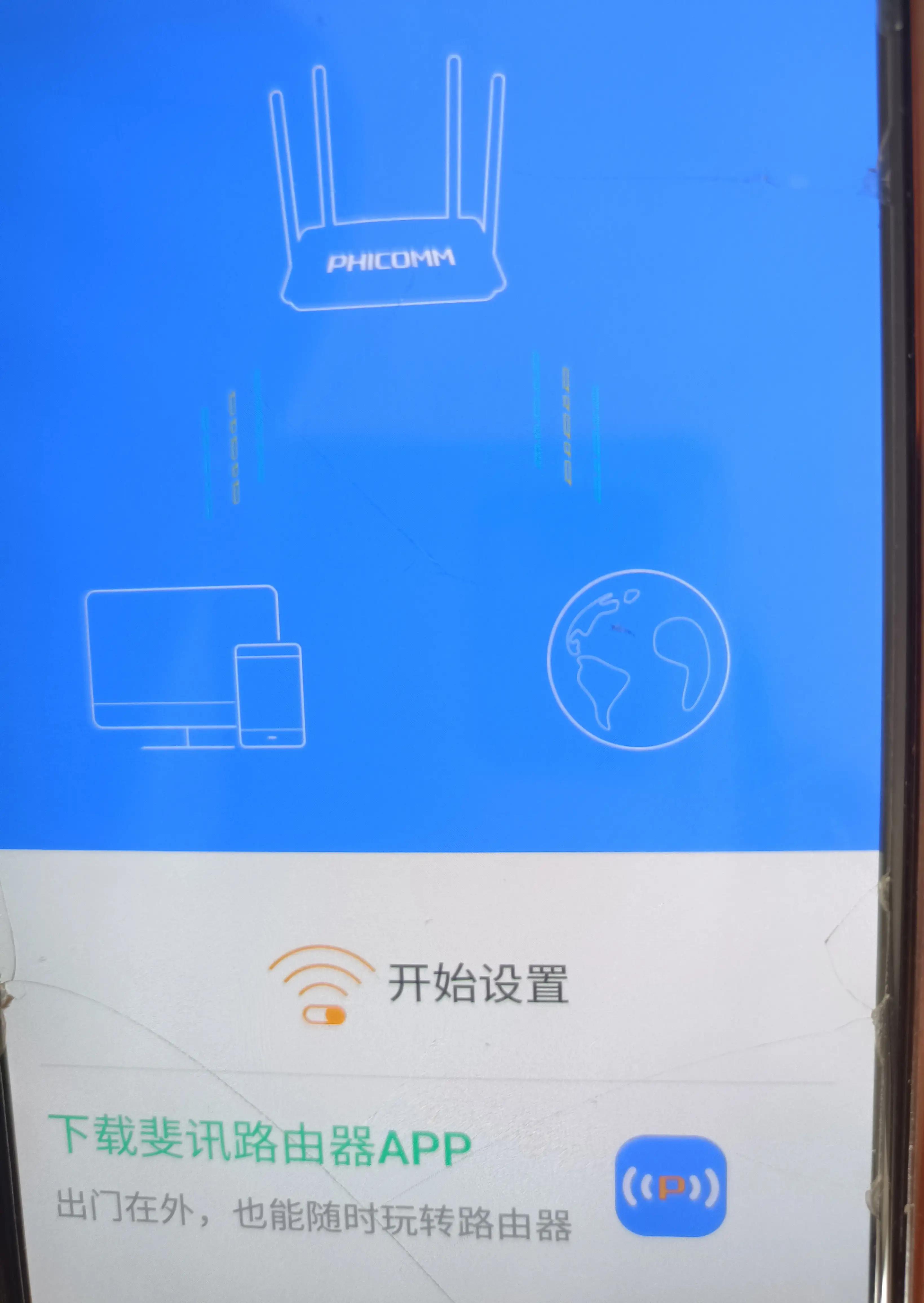 已连接但无法访问互联网什么意思（网络连接不可用如何修复）