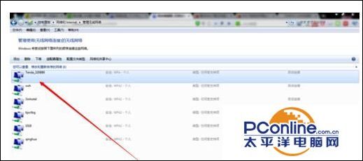 无线网有个感叹号是什么意思（笔记本wifi黄色感叹号解决办法）