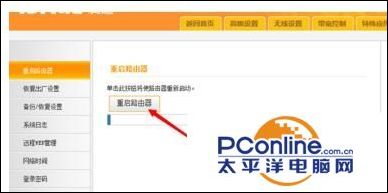 无线网有个感叹号是什么意思（笔记本wifi黄色感叹号解决办法）