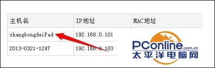 无线网有个感叹号是什么意思（笔记本wifi黄色感叹号解决办法）