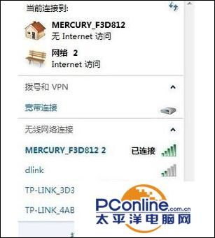 无线网有个感叹号是什么意思（笔记本wifi黄色感叹号解决办法）