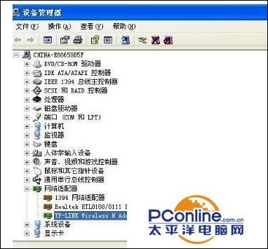 无线网有个感叹号是什么意思（笔记本wifi黄色感叹号解决办法）