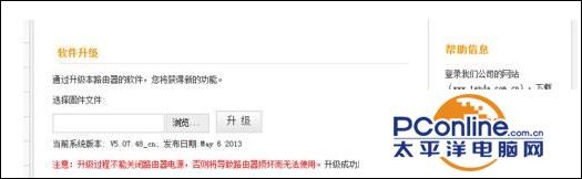 无线网有个感叹号是什么意思（笔记本wifi黄色感叹号解决办法）