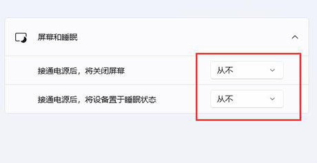 win11休眠和睡眠有啥区别