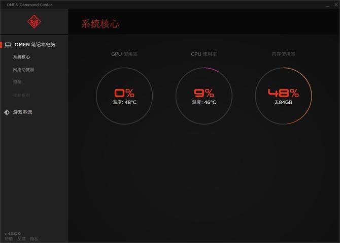 老同学，你该换本了！惠普暗影精灵4焕新评测