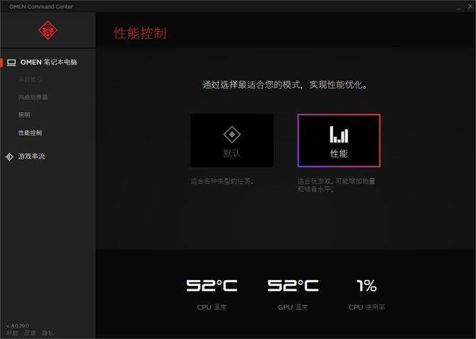 老同学，你该换本了！惠普暗影精灵4焕新评测