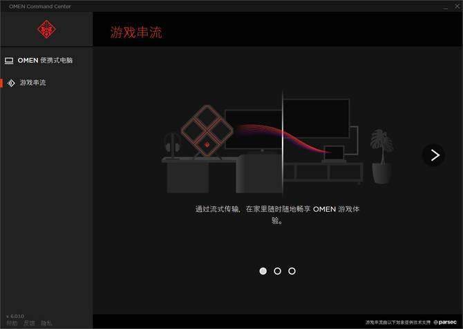 老同学，你该换本了！惠普暗影精灵4焕新评测