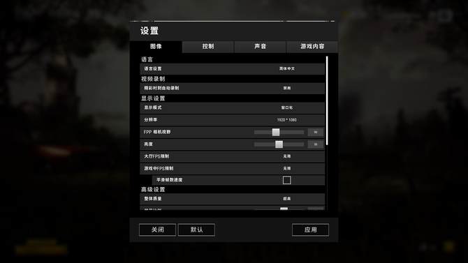 老同学，你该换本了！惠普暗影精灵4焕新评测