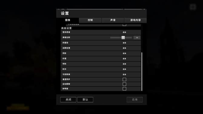 老同学，你该换本了！惠普暗影精灵4焕新评测