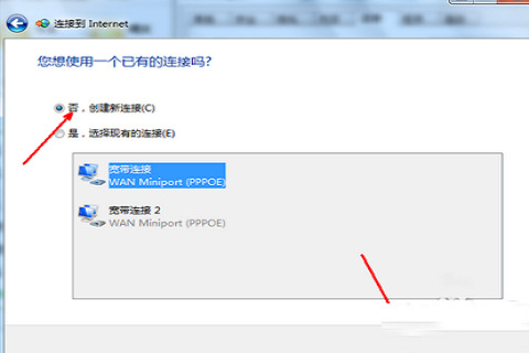 笔记本win7怎么连接wifi