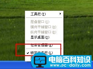 电脑任务栏变宽了怎么办？
