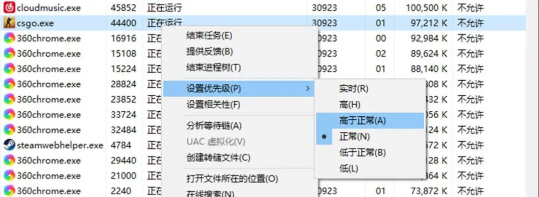csgo怎么设置最流畅（CS：GO卡顿的临时解决办法）