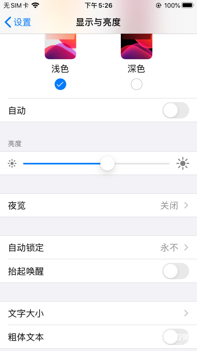 苹果手机换屏幕（iphone售后换屏和原装屏区别）