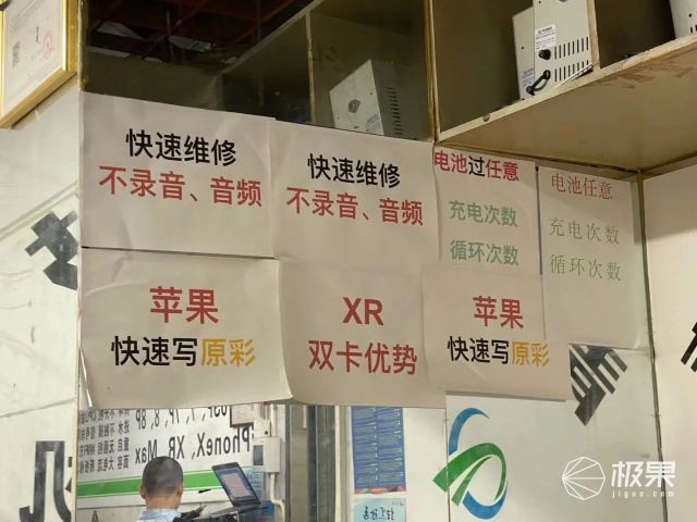 苹果手机换屏幕（iphone售后换屏和原装屏区别）