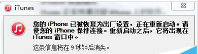 iphone蓝屏重启是什么原因（iPhone无故蓝屏重启怎么办）