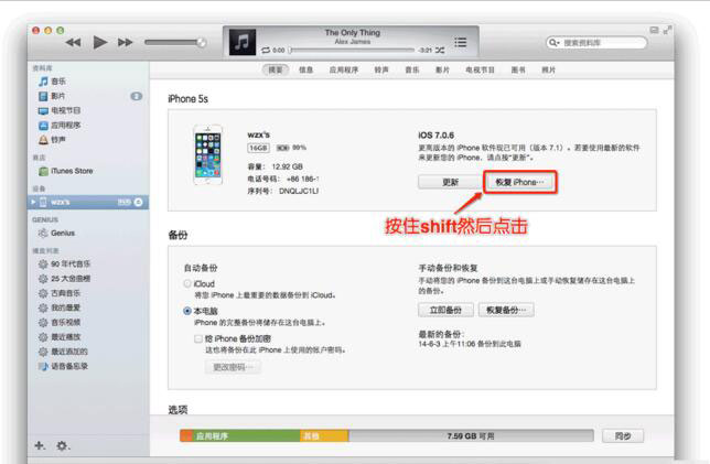 iphone蓝屏重启是什么原因（iPhone无故蓝屏重启怎么办）