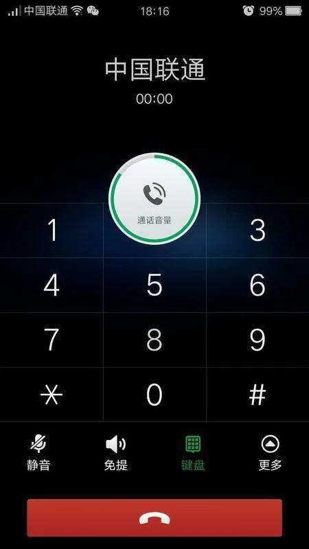 手机通话外漏声音大（怎样修复手机声音的小妙招）