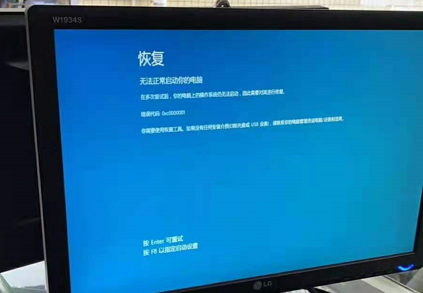 开机老是蓝屏（常见的几种电脑蓝屏解决方法图解）