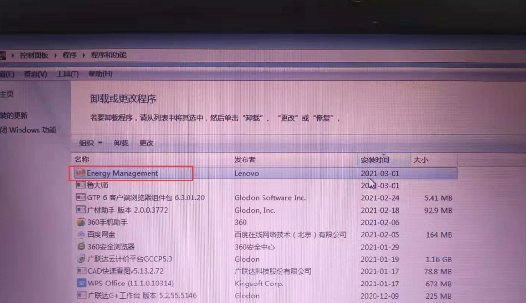开机老是蓝屏（常见的几种电脑蓝屏解决方法图解）