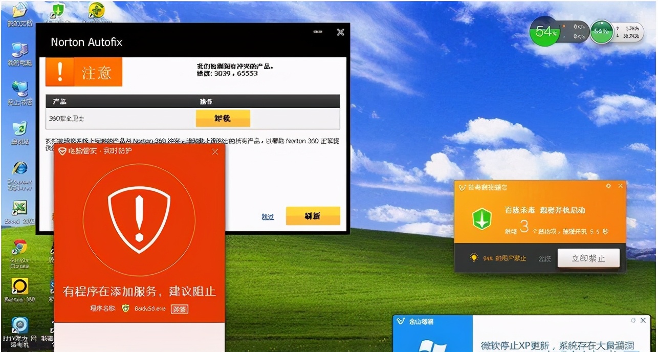 开机老是蓝屏（常见的几种电脑蓝屏解决方法图解）