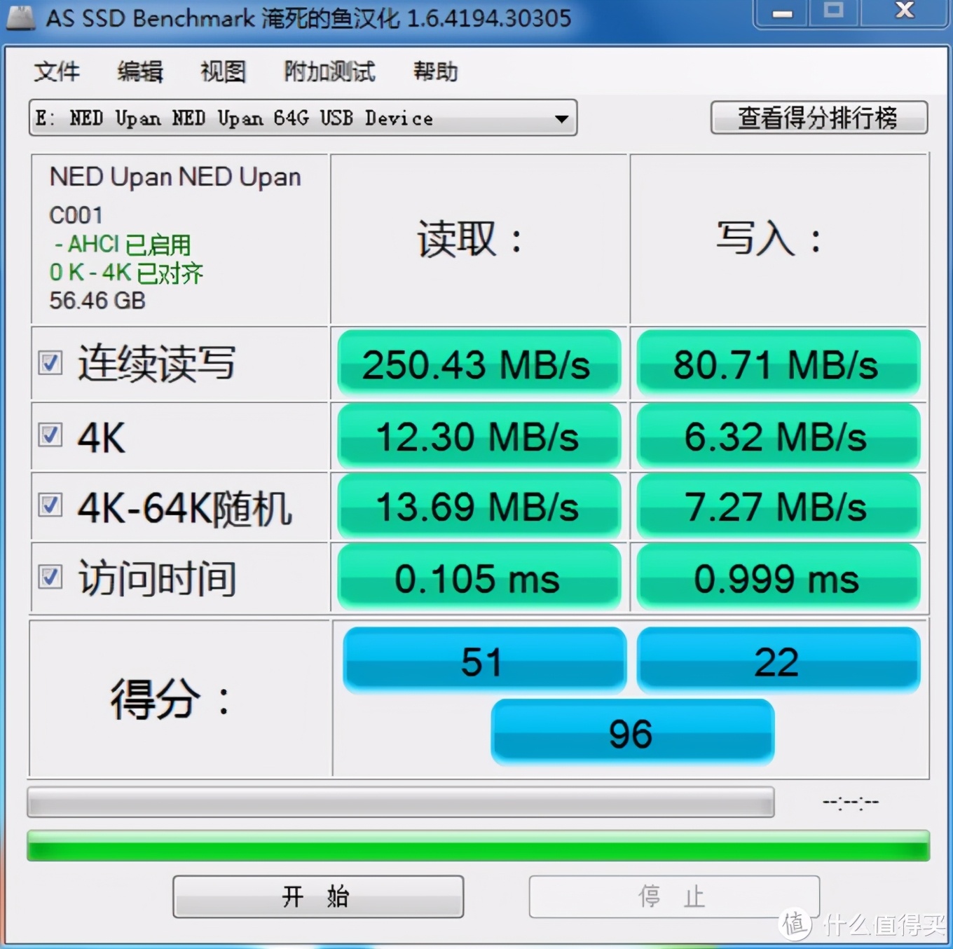 固态硬盘做u盘（坏固态拆储存颗粒制作高速U盘）