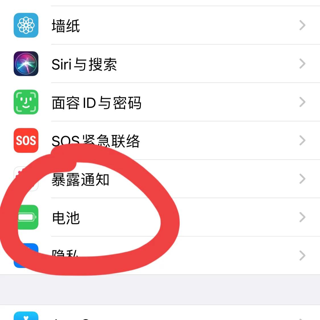 苹果手机充电慢的原因（苹果手机充电充得越来越慢怎么办）