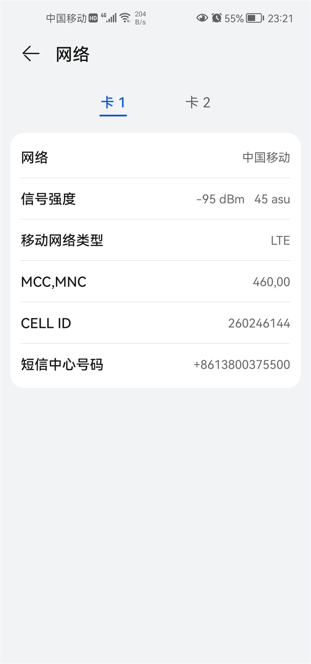 手机网络卡顿怎么处理（为什么手机信号满格网速却很慢）