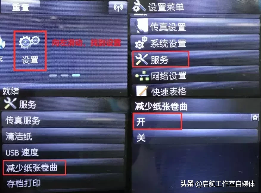 打印机打印出来有黑条怎么回事（打印出现重影黑边怎么维修）