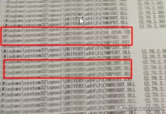 打印机打印出来有黑条怎么回事（打印出现重影黑边怎么维修）