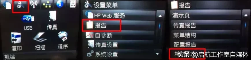 打印机打印出来有黑条怎么回事（打印出现重影黑边怎么维修）