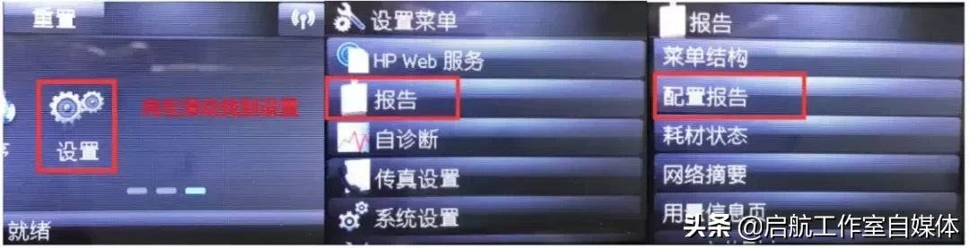 打印机打印出来有黑条怎么回事（打印出现重影黑边怎么维修）