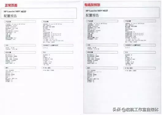 打印机打印出来有黑条怎么回事（打印出现重影黑边怎么维修）